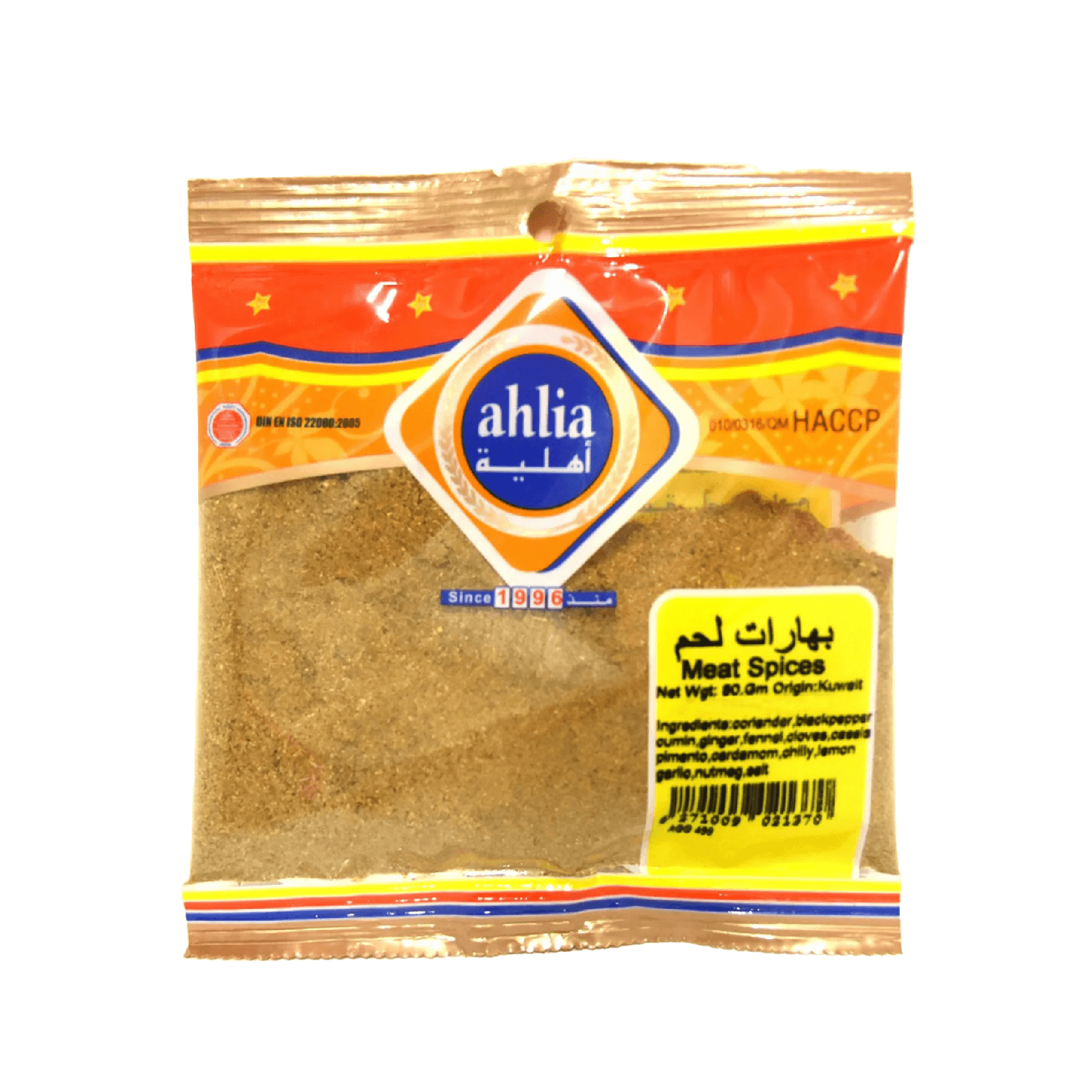 Ahlia Meat Spices 80 g