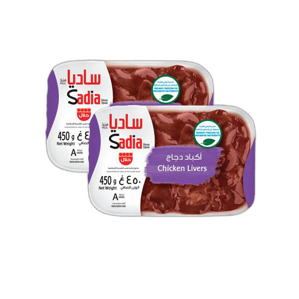 Sadia Chicken Liver 2 x 450 g