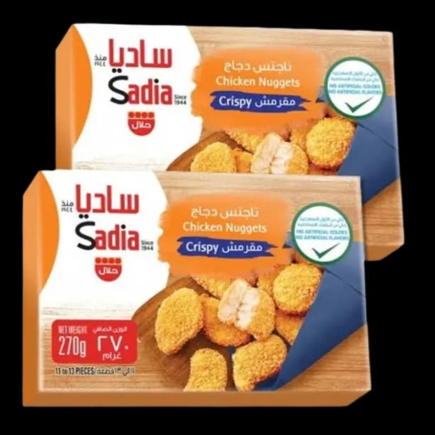 Sadia Crispy Chicken Nuggets 270 g x 2