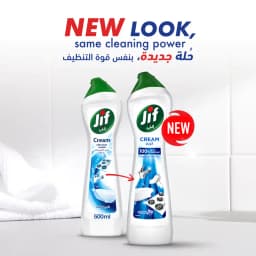 Jif Dish Wash Regular, 500ml - image 2