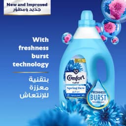 Comfort Fabric Softner Blue, 1L - image 2