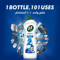 Jif Dish Wash Regular, 750ml - image 6