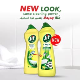 Jif Dish Wash Lemon, 750ml - image 6