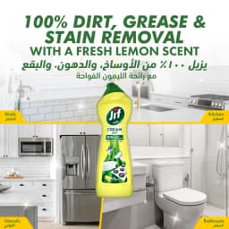Jif Dish Wash Lemon, 750ml - image 5