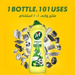 Jif Dish Wash Lemon, 750ml - image 2