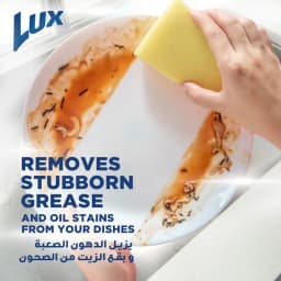 Lux Sunlight Regular Dishwash Liquid 750 ml - image 1