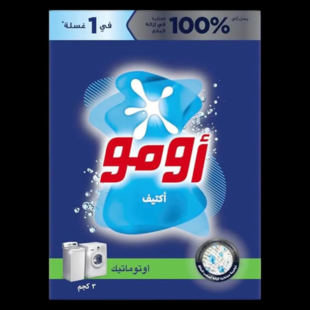 Omo Detergent Powder Front Load, 3kg