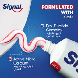 Signal Cavity Fighter Tooth Paste-, 50ml - image 4
