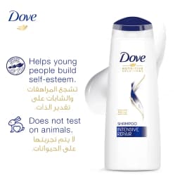 Dove Shampoo N/Solutions Intense Repair, 200ml - image 5