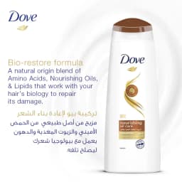 Dove Moisturizing Shampoo Nutri-, 200ml - image 3