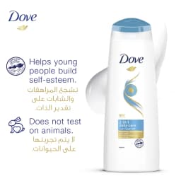 Dove Shampoo N/Solutions Daily Care 2 in 1, 600ml - image 6