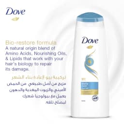 Dove Shampoo Daily Care, 590ml - image 1