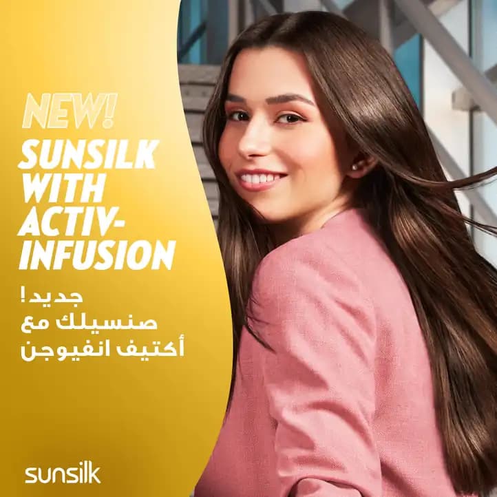 Sunsilk Shampoo Soft and Smooth, 200ml
