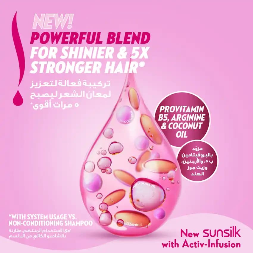 Sunsilk Glowing Shine/Strenght Conditioner, 350ml