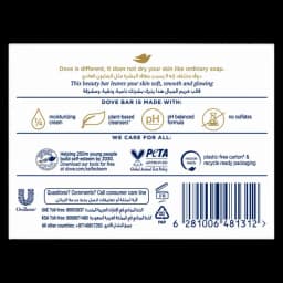 Dove Pink Soap, 160g - image 3