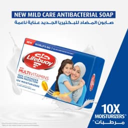 Lifebuoy Bath Soap Care White, 125g - image 3