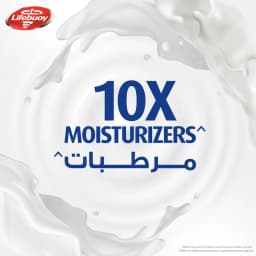 Lifebuoy Bath Soap Care White, 125g - image 2