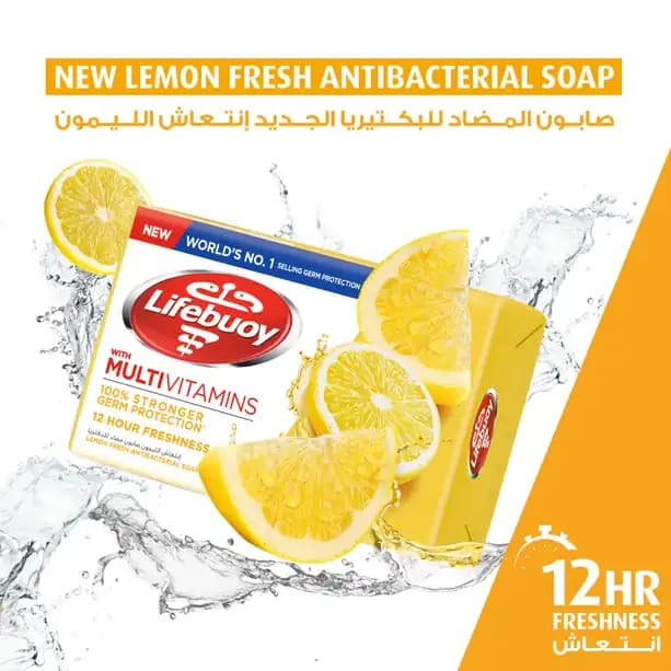 Lifebuoy Lemon Fresh Soap, 125g