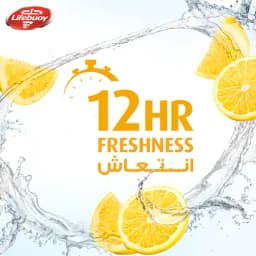 Lifebuoy Lemon Fresh Soap, 125g - image 2