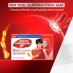 Lifebuoy Total Pink Soap, 70g - image 2