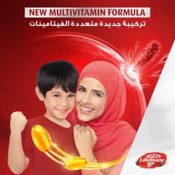 Lifebuoy Total Pink Soap, 70g - image 3