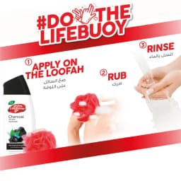 Lifebuoy BW Charcoal Jarvis, 300ml - image 2