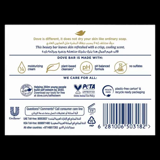 Dove Soap Fresh Touch (Hybrid 2), 160g