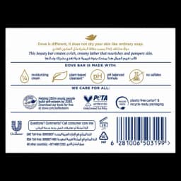 Dove Soap Shea Butter (Hybrid 2), 160g - image 1