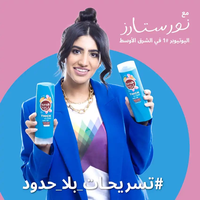 Sunsilk Conditioner Thick & Long, 350ml