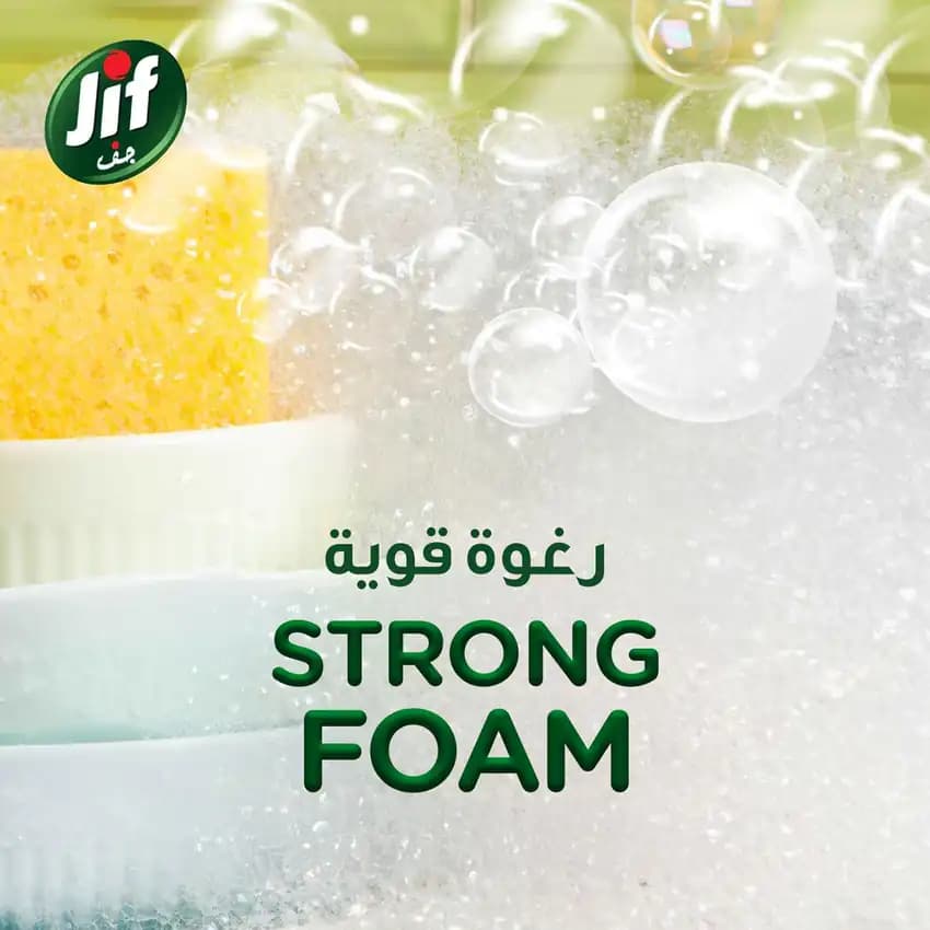 Jif Dishwash Pure, 750ml