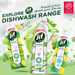 Jif Dishwash Pure, 750ml - image 3