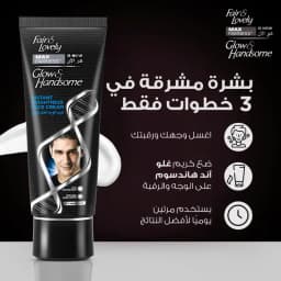Glow & Lovely Cream Max Fairnes, 100g - image 4