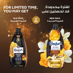 Comfort Indulgent, 1.4L - image 2