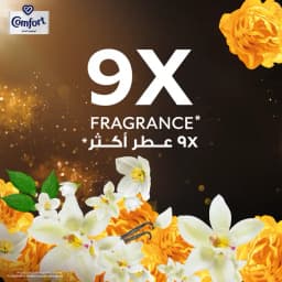 Comfort Indulgent, 1.4L - image 4