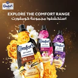 Comfort Indulgent, 1.4L - image 6
