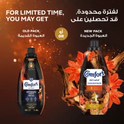 Comfort Luxurious Oud, 1.4L - image 2