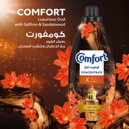 Comfort Luxurious Oud, 1.4L - image 4