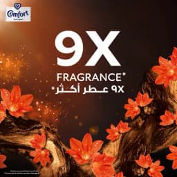 Comfort Luxurious Oud, 1.4L - image 3