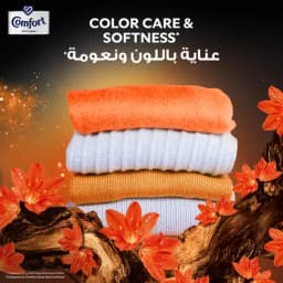 Comfort Luxurious Oud, 1.4L - image 6