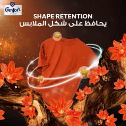 Comfort Luxurious Oud, 1.4L - image 7