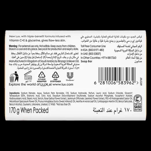 Lux Bar Flaw Less Skin Lily, 170g