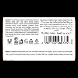 Lux Bar Flaw Less Skin Lily, 75g - image 1