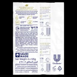 Dove Bar Beauty Cream, 125g x 4 - image 1