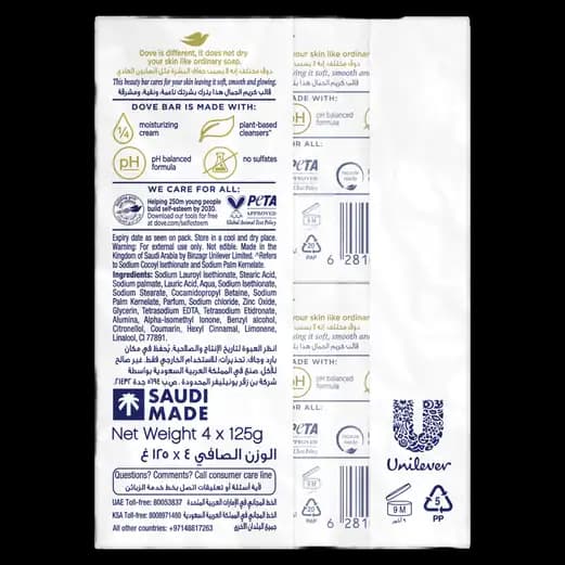 Dove Bar Beauty Cream, 125g x 4
