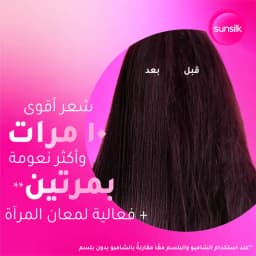 Sunsilk Shampoo Stregth & Shine 400 +, 200ml - image 6