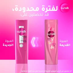 Sunsilk Shampoo Stregth & Shine 400 +, 200ml - image 5