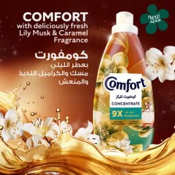 Comfort Lily Musk Caramel Fabric Softener 900ml - image 8