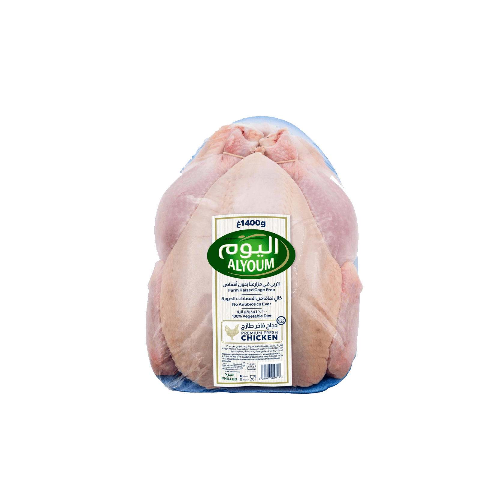 Almarai Alyoum Whole Chicken Prem, 1400g