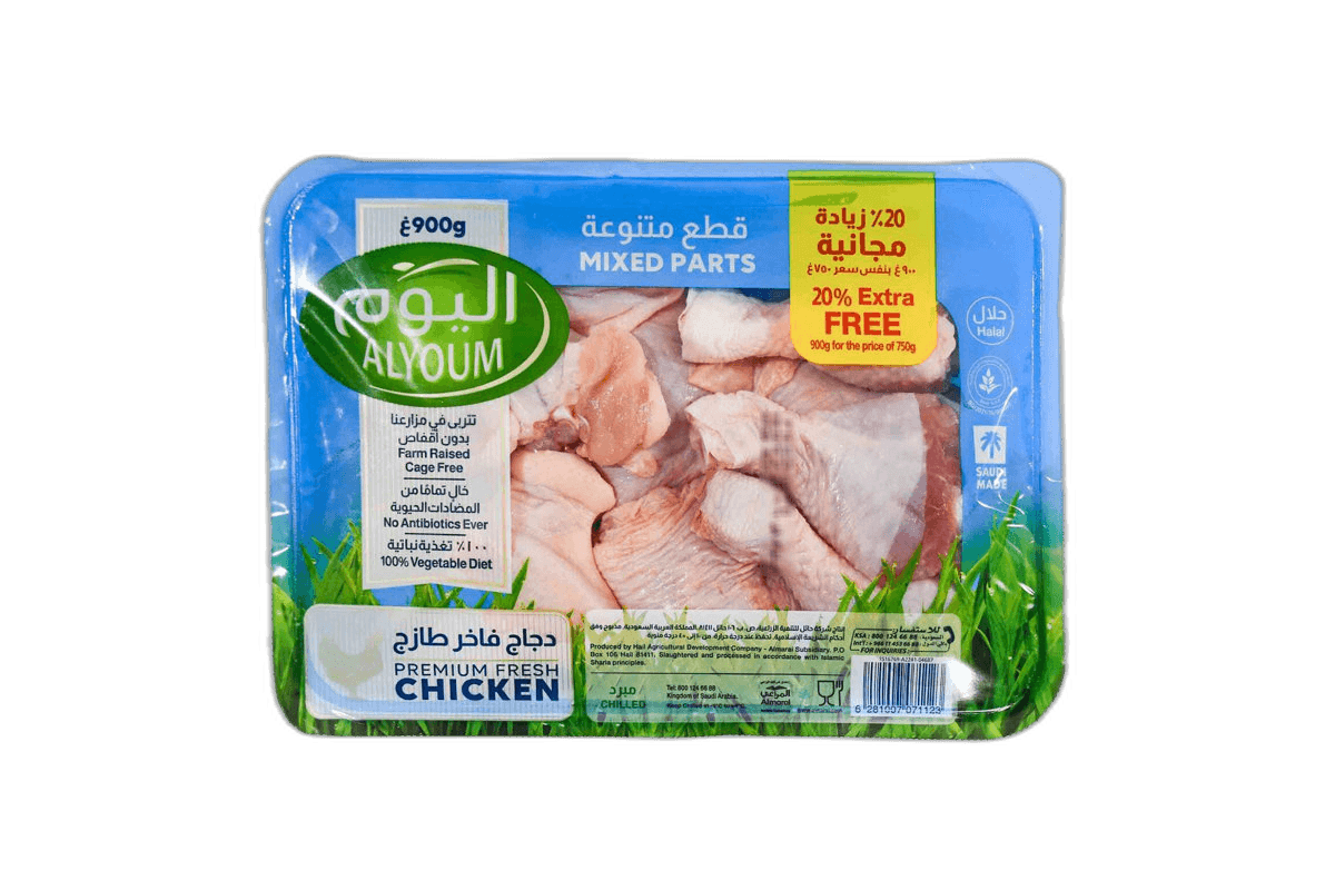 Alyoum Fresh Chicken Mixed Parts 900 g