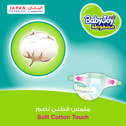 Baby Joy Baby Diaper Junior 52s - image 2